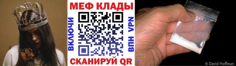 Купить наркотики сайты Семикаракорск APVP Меф Канабис COCAIN