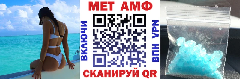 АМФ 98%  OMG зеркало  Семикаракорск 