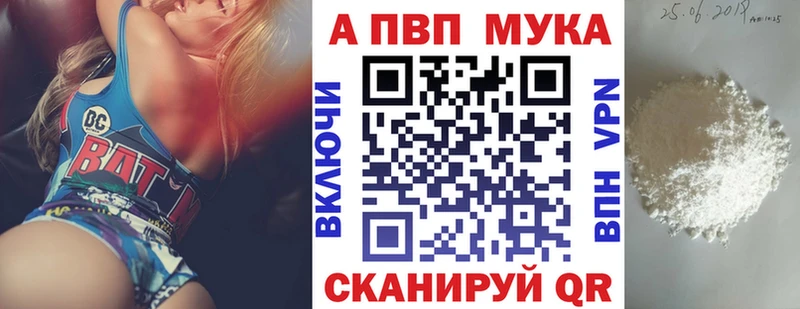 Альфа ПВП СК  Семикаракорск 