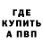A-PVP крисы CK EviKap