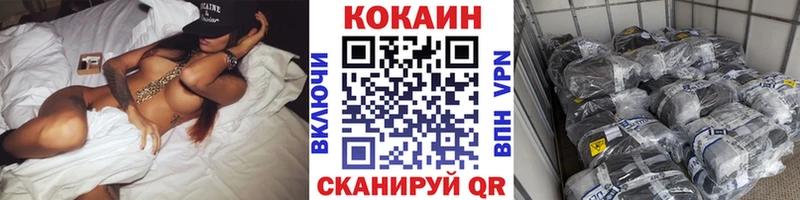 Cocaine Колумбийский  дарк нет клад  Семикаракорск  что такое наркотик 