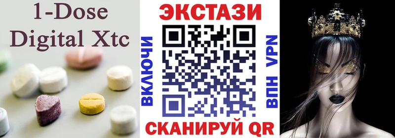 наркота  мега как войти  Ecstasy ешки  Семикаракорск 