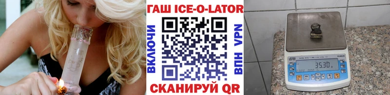 ГАШ VHQ где купить наркоту Семикаракорск