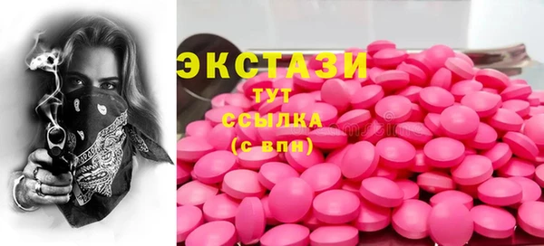 соль ск Белоозёрский