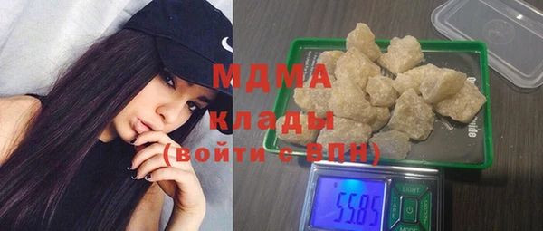 метамфетамин Белокуриха