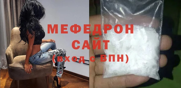 метамфетамин Белокуриха