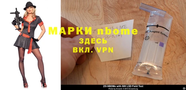 соль ск Белоозёрский