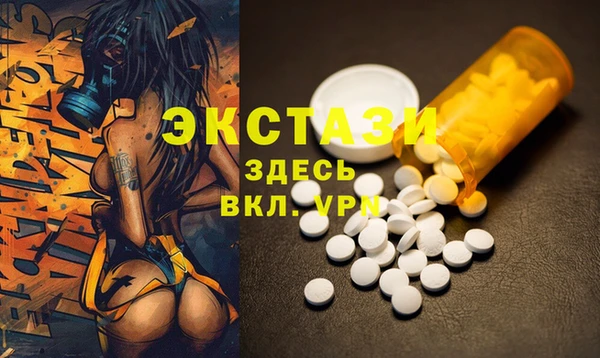 метамфетамин Белокуриха