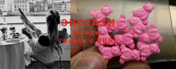 соль ск Белоозёрский