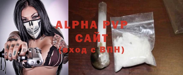 соль ск Белоозёрский