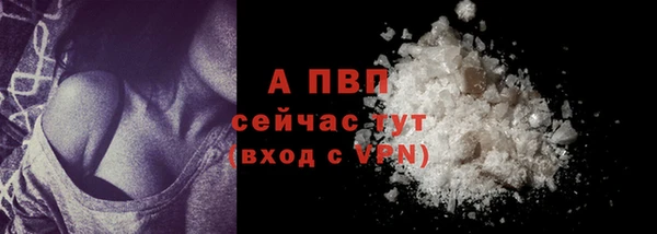 метамфетамин Белокуриха