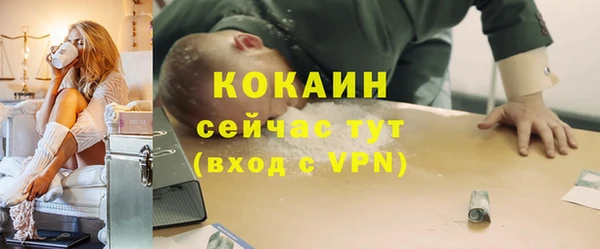 круглые Беломорск