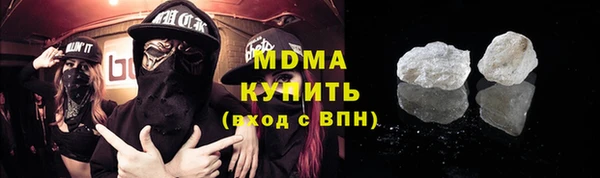 соль ск Белоозёрский
