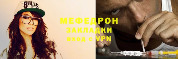 spice Осташков