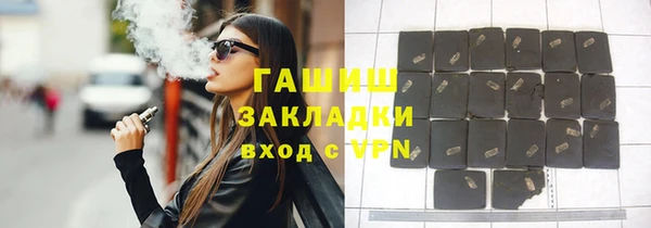 метамфетамин Белокуриха