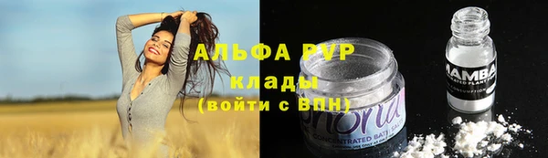 соль ск Белоозёрский