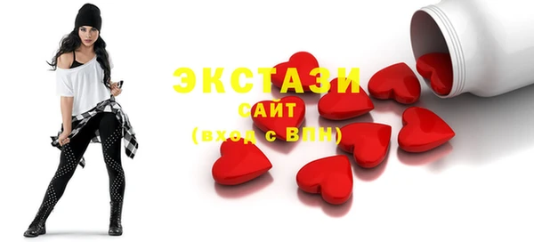 метамфетамин Белокуриха