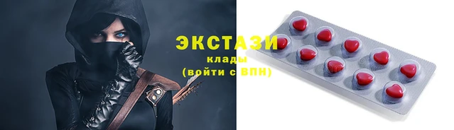 метамфетамин Белокуриха