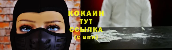 соль ск Белоозёрский
