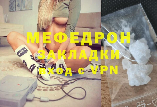 метамфетамин Белокуриха