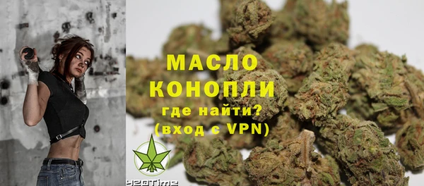 метамфетамин Белокуриха