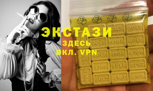 метамфетамин Белокуриха