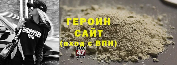 метамфетамин Белокуриха