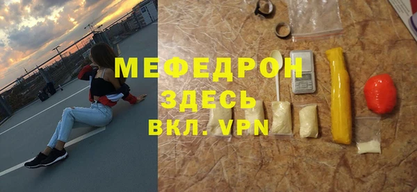 каннабис Осинники