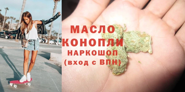 метамфетамин Белокуриха