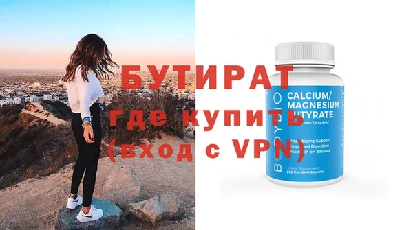 метамфетамин Белокуриха