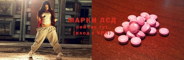 spice Осташков