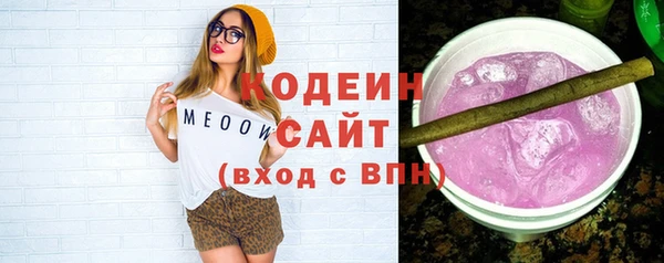 соль ск Белоозёрский