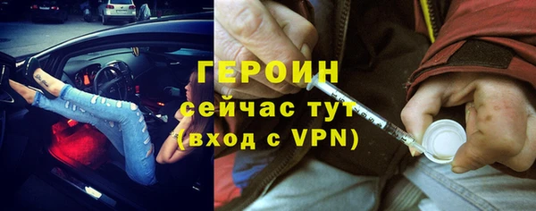 кокаин премиум Балабаново