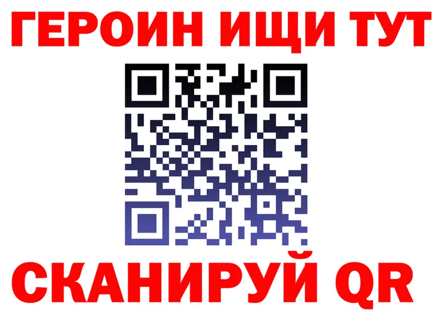 Героин VHQ сайт darknet hydra Семикаракорск