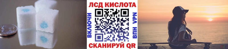 мориарти какой сайт  Семикаракорск  LSD-25 экстази кислота 