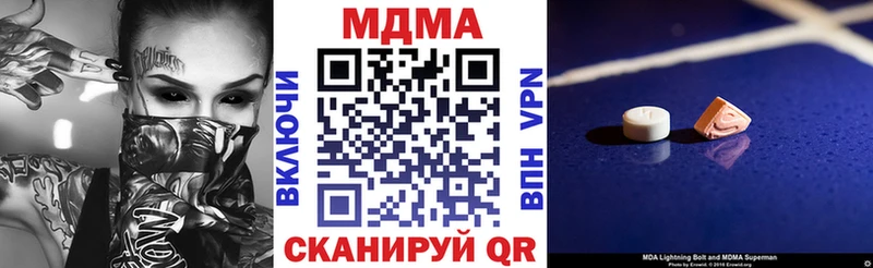 МДМА crystal  Семикаракорск 
