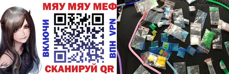 магазин продажи наркотиков  Семикаракорск  Меф кристаллы 