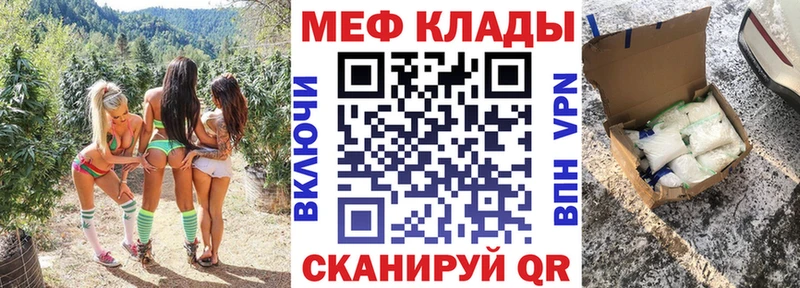 Мефедрон мука Семикаракорск
