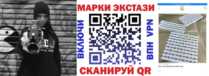 Марки N-bome 1,8мг  Семикаракорск 