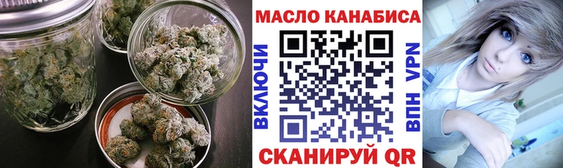 Дистиллят ТГК вейп с тгк гидра ONION Семикаракорск
